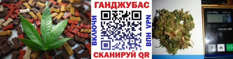 магазин    Чаплыгин  Печенье с ТГК конопля 