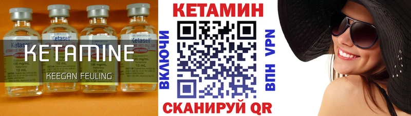 где найти   Чаплыгин  КЕТАМИН VHQ 