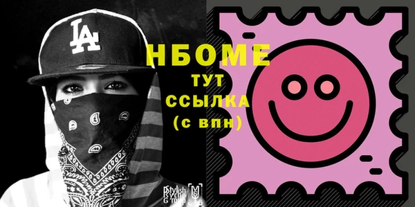 первитин Волосово