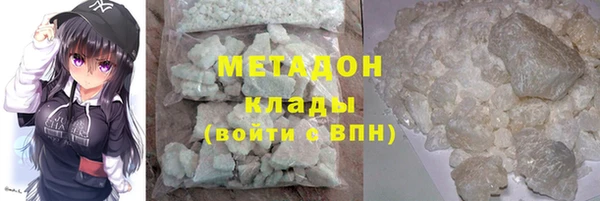 амфетамин Фурманов