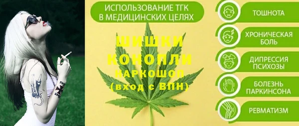 синтетический гашиш Володарск