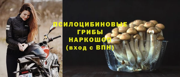 spice Хадыженск