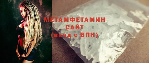 синтетический гашиш Володарск