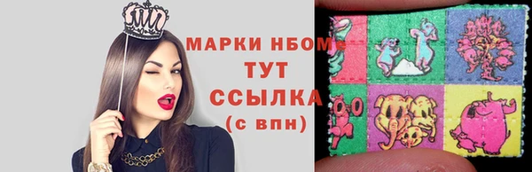первитин Волосово
