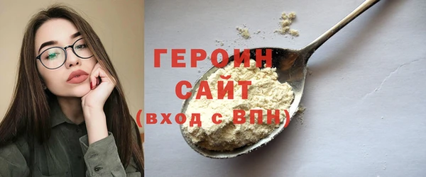 первитин Волосово