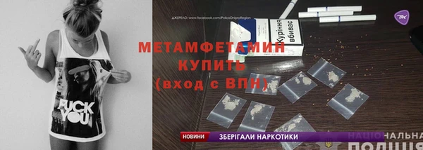первитин Волосово