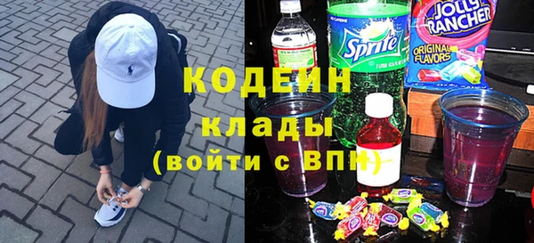 синтетический гашиш Володарск