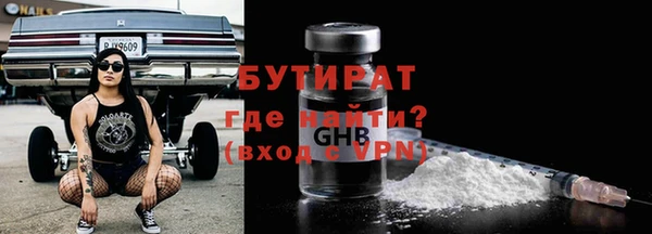 первитин Волосово