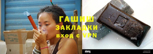 первитин Волосово