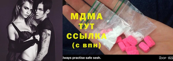 синтетический гашиш Володарск