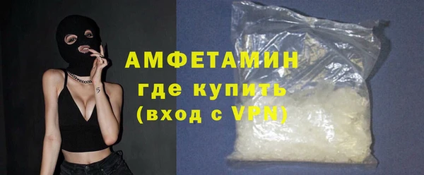 spice Хадыженск