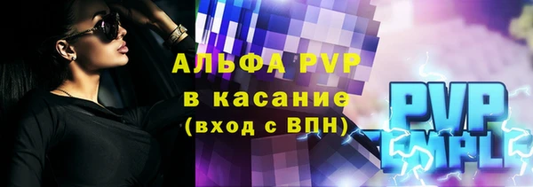 первитин Волосово