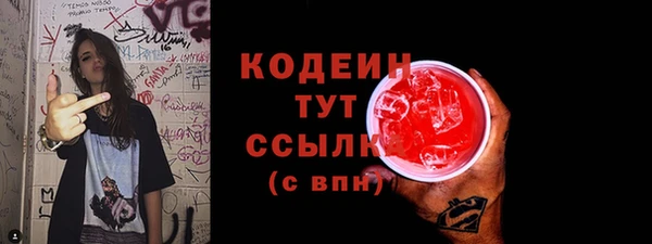 первитин Волосово