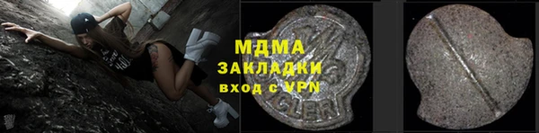 первитин Волосово