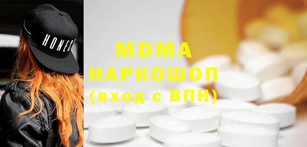 мдпв Волоколамск