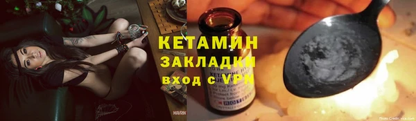 синтетический гашиш Володарск