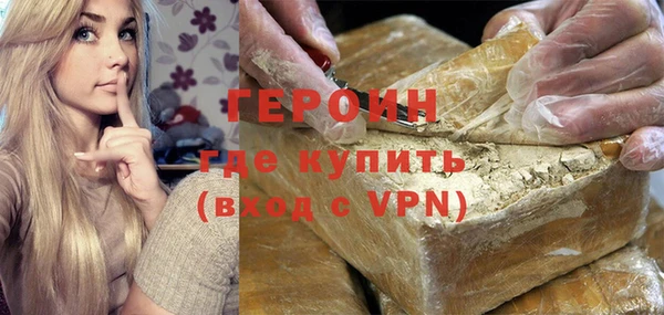амфетамин Фурманов
