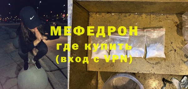 синтетический гашиш Володарск