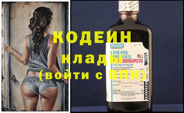 первитин Волосово