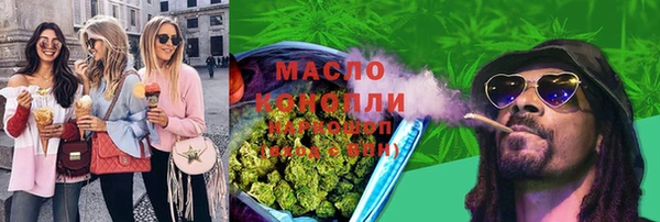 амфетамин Фурманов