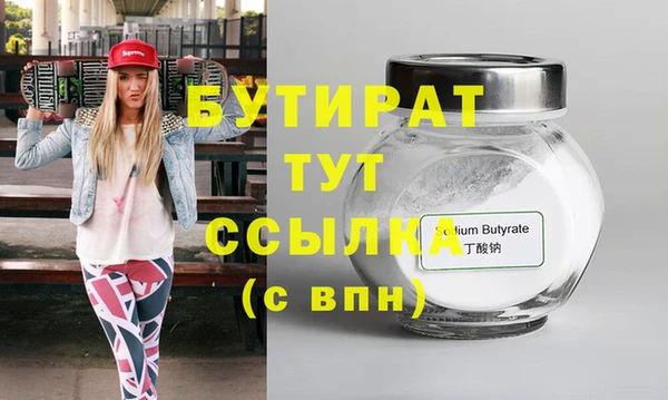 spice Хадыженск