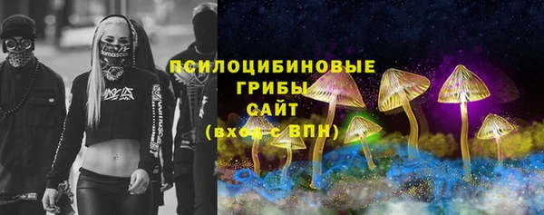 синтетический гашиш Володарск