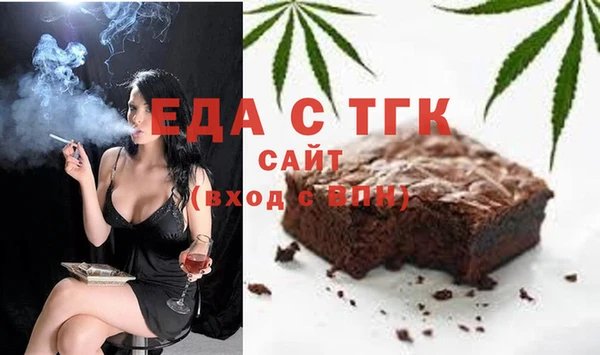 синтетический гашиш Володарск