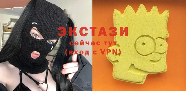 синтетический гашиш Володарск
