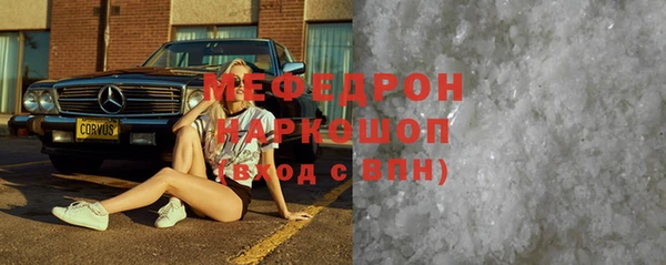альфа пвп VHQ Верхний Тагил