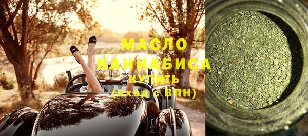 первитин Волосово