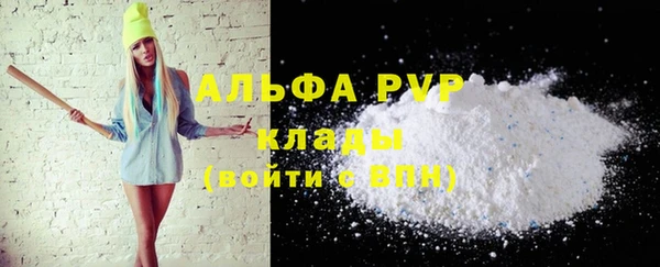 первитин Волосово