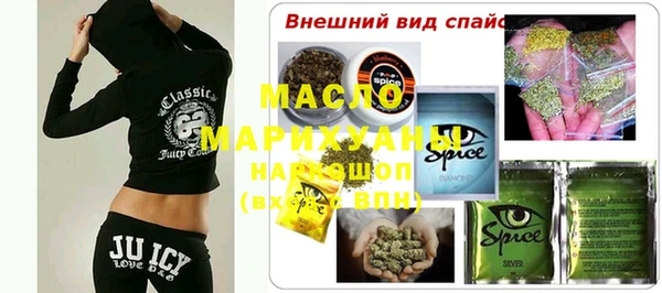 синтетический гашиш Володарск