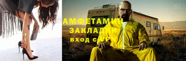 первитин Волосово