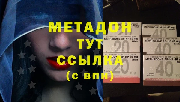 синтетический гашиш Володарск
