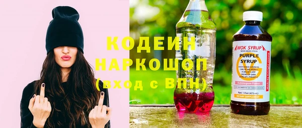 первитин Волосово