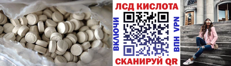 LSD-25 экстази кислота  Чаплыгин 