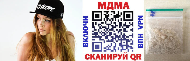 MDMA молли  где купить наркоту  Чаплыгин 