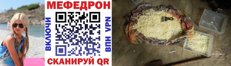 МЕФ 4 MMC Чаплыгин