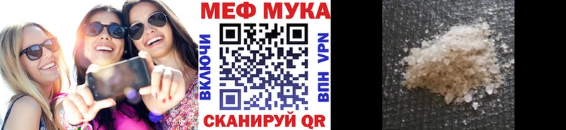 Меф  Чаплыгин