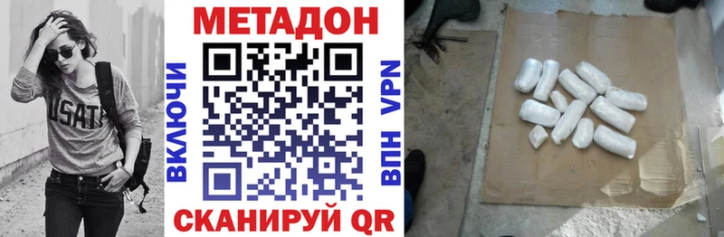 blacksprut сайт  Чаплыгин  МЕТАДОН мёд 