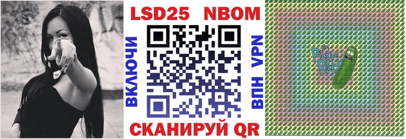 наркотики  Чаплыгин  Наркотические марки 1,8мг 