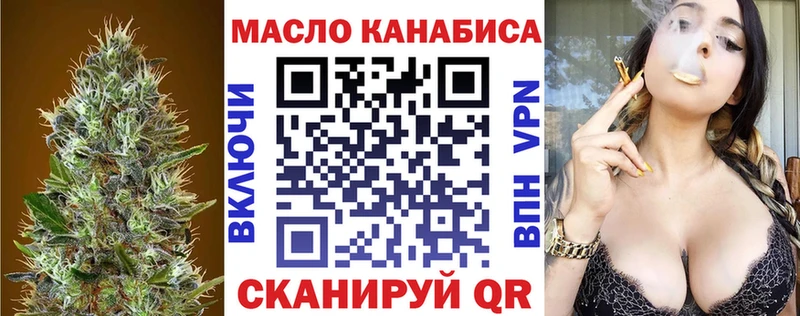 нарко площадка формула  купить наркотик  Чаплыгин  Дистиллят ТГК концентрат 